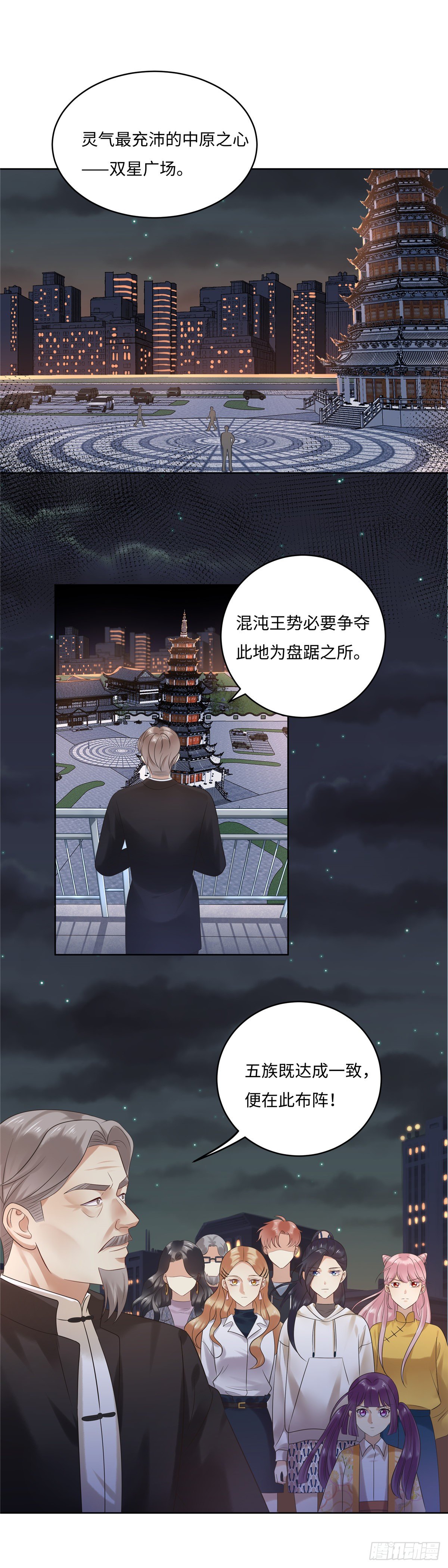 第六十四话：加入7