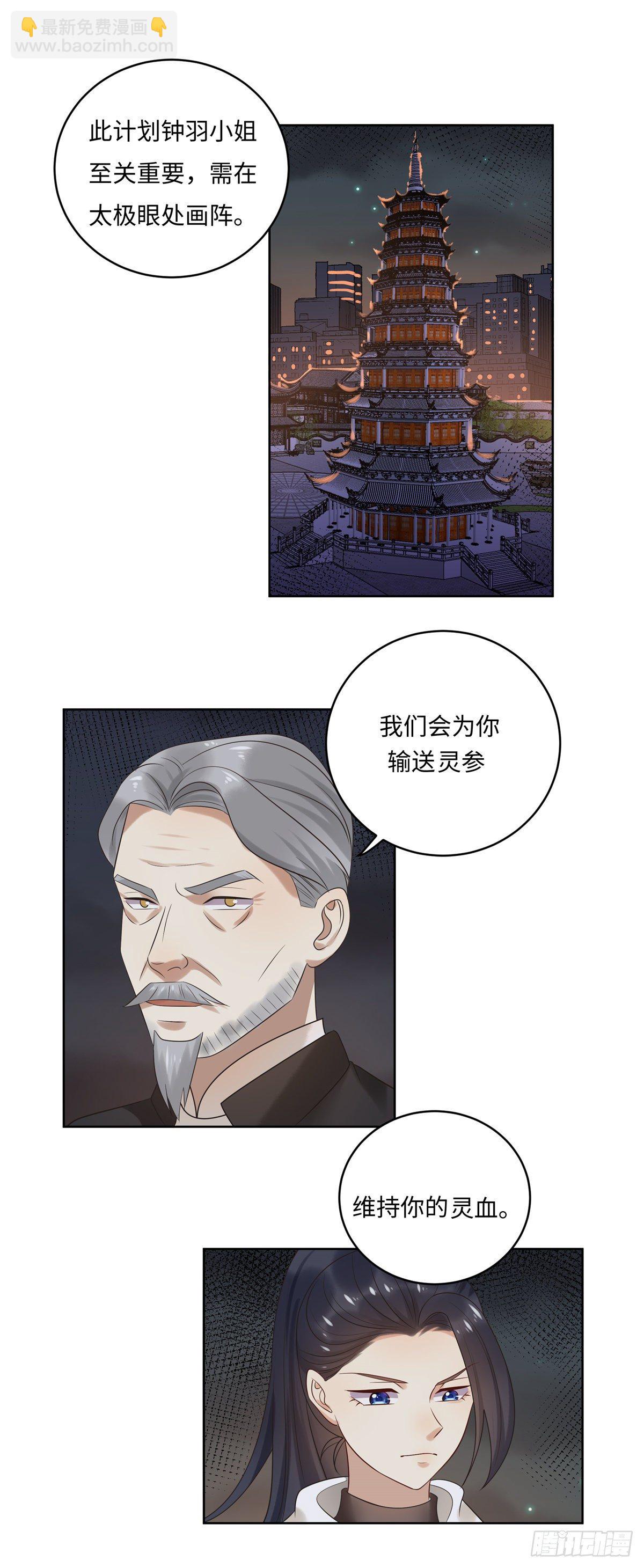 第六十四话：加入8