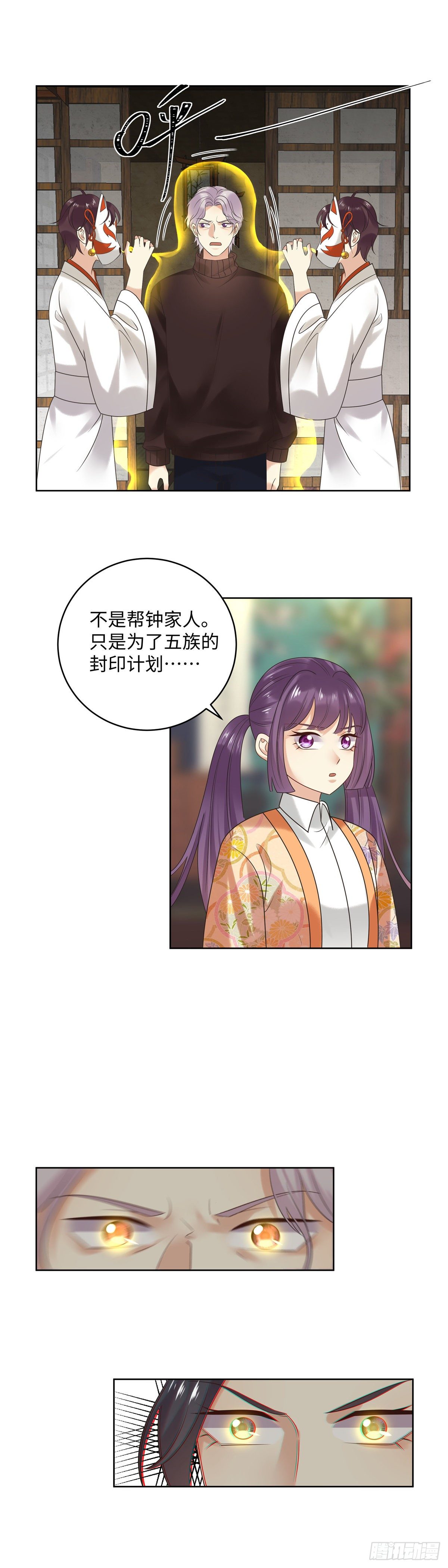第六十六话：施术14