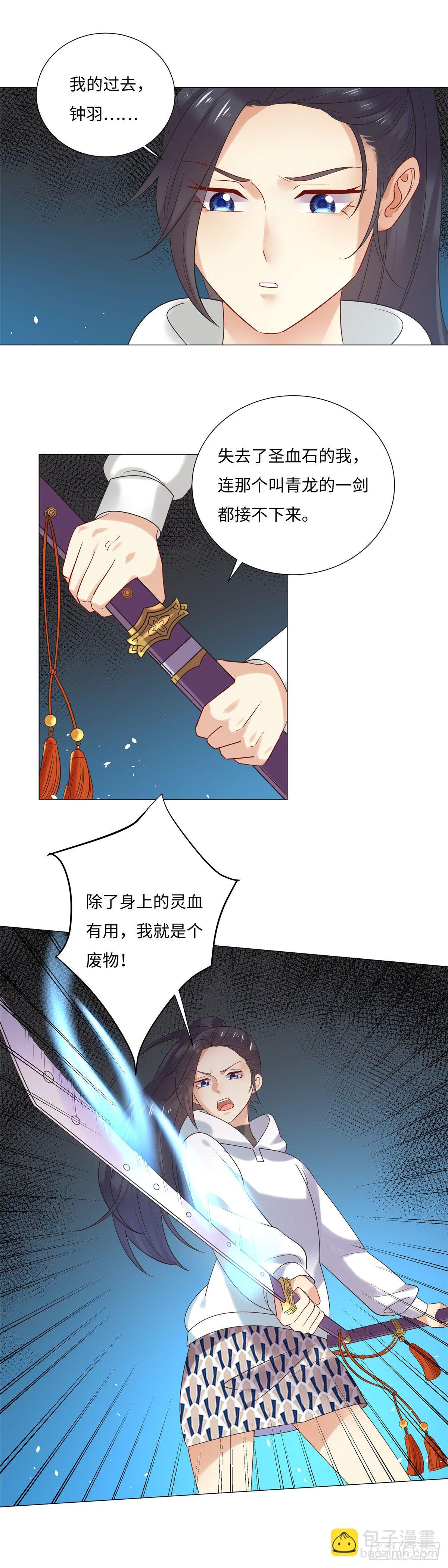 第六十六话：施术6