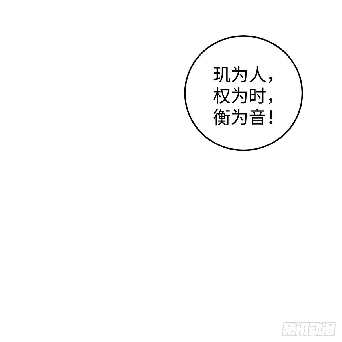 第七十四话：诀别12