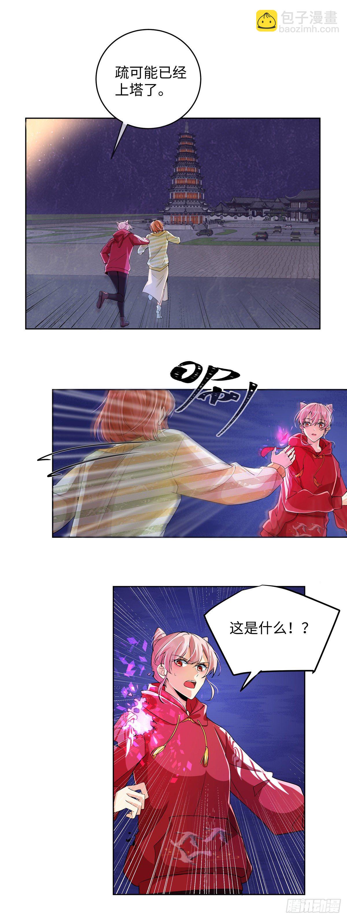 第七十四话：诀别6