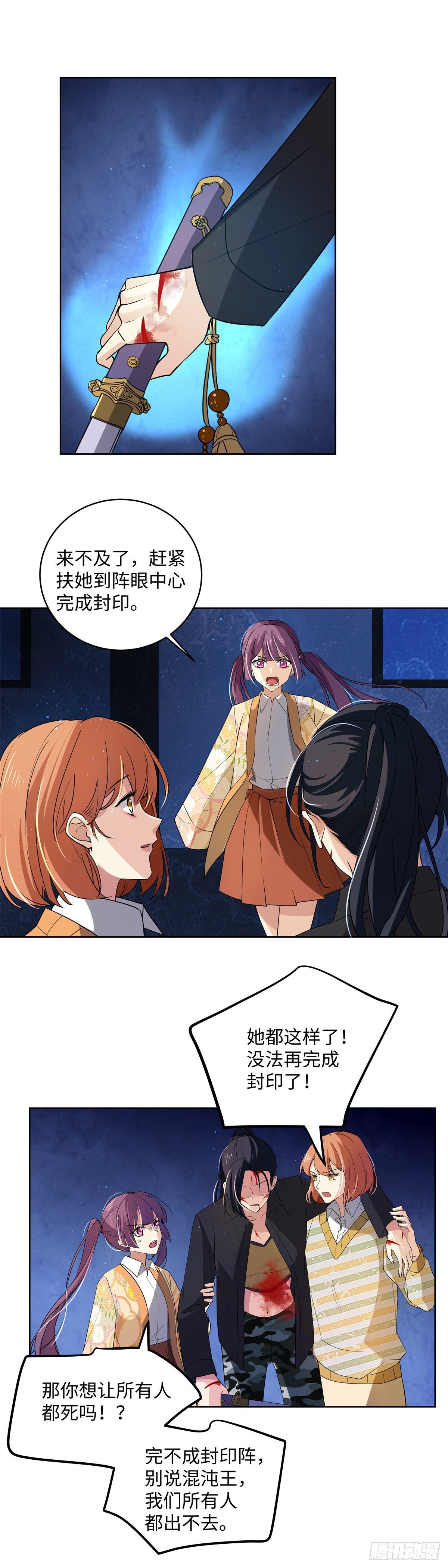 第七十五话：浴火13