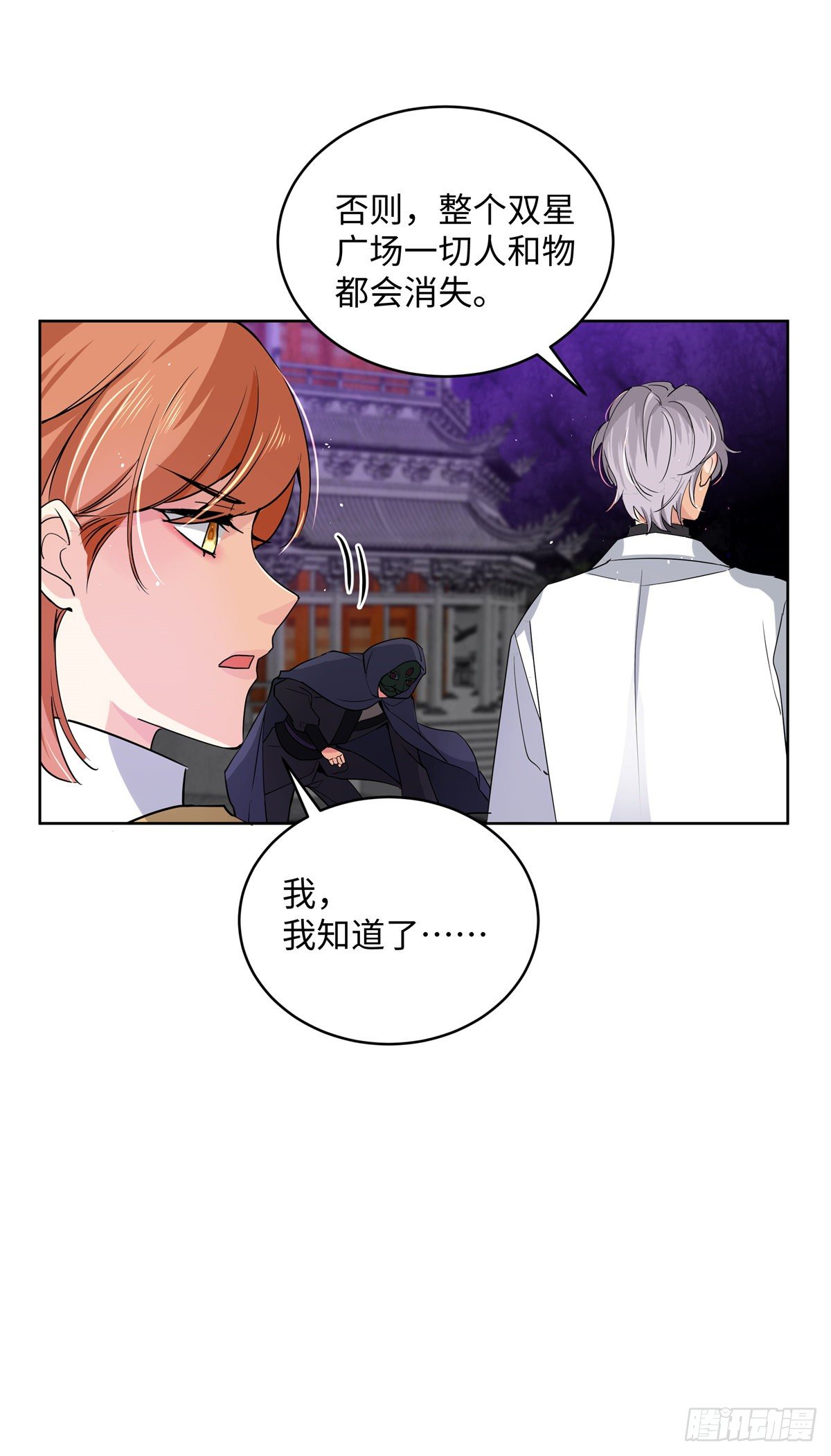 第七十五话：浴火8