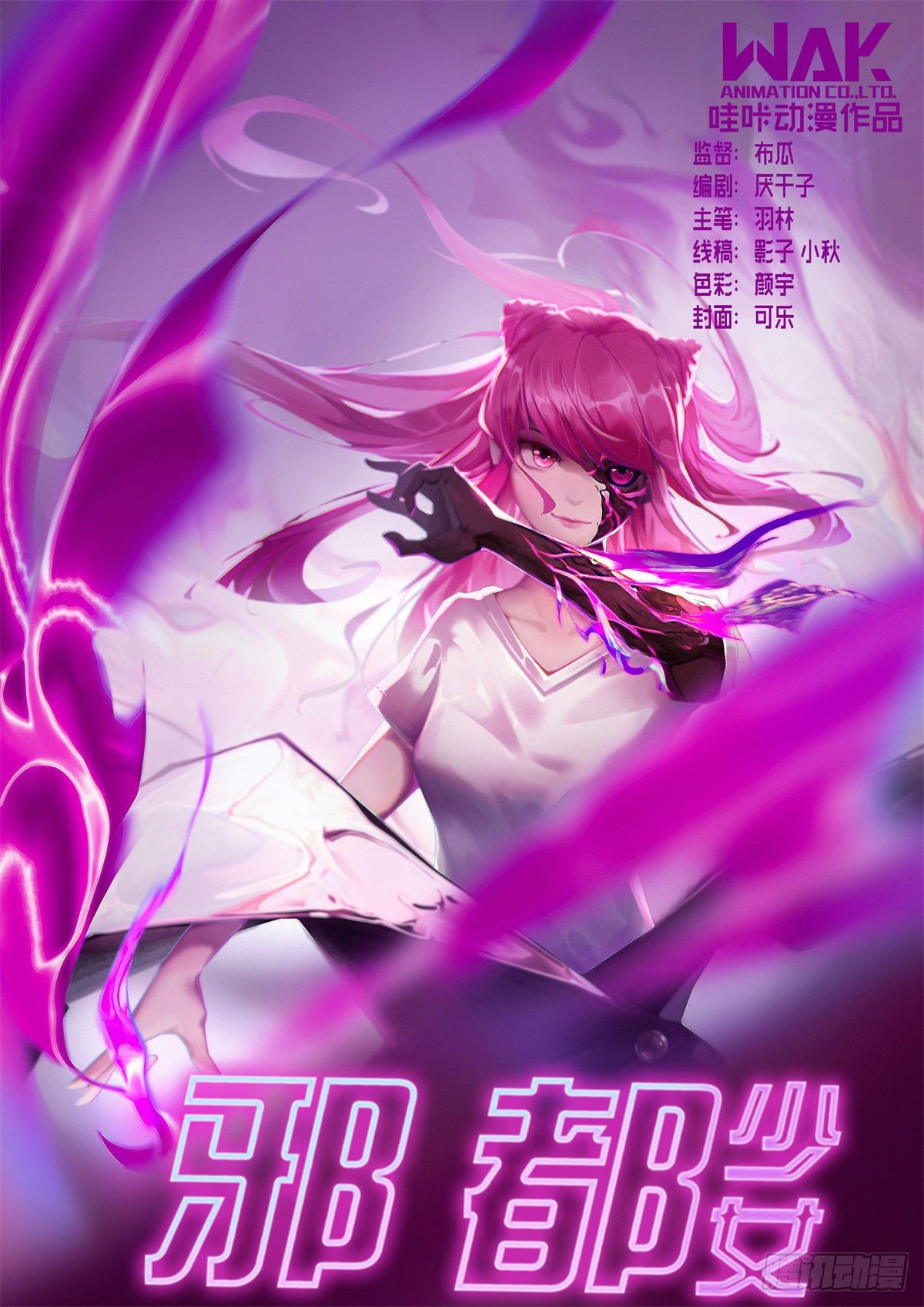 第八十一话：棋子0