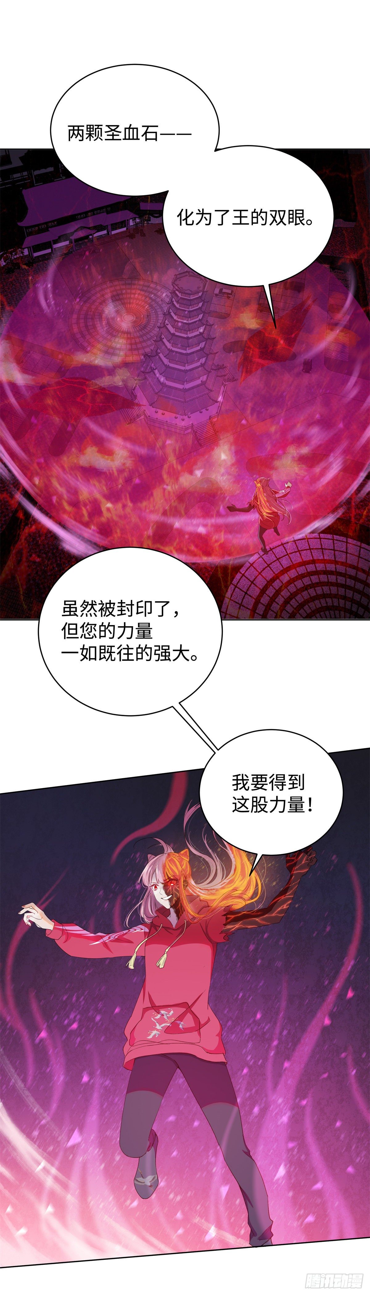 第八十一话：棋子1