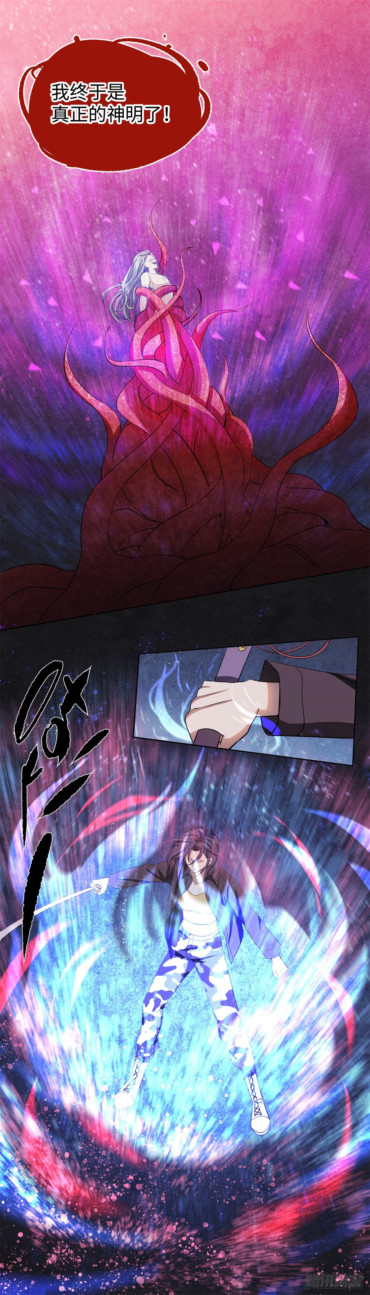 第八十一话：棋子14