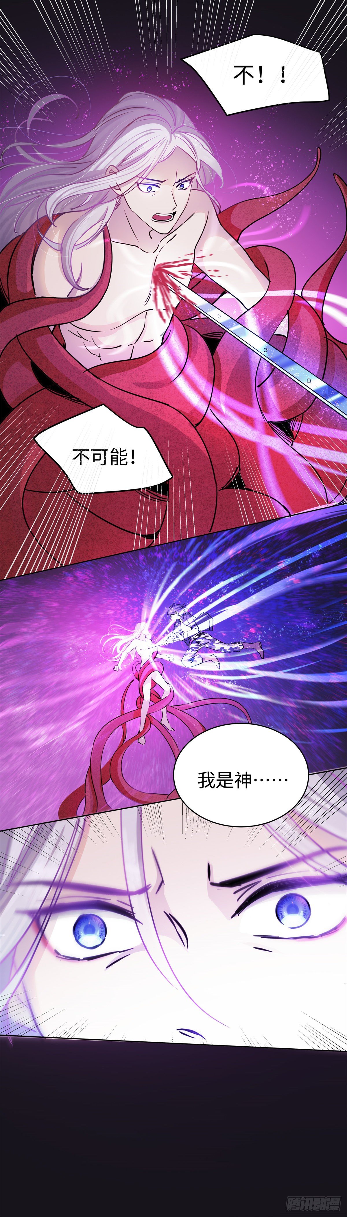 第八十一话：棋子17