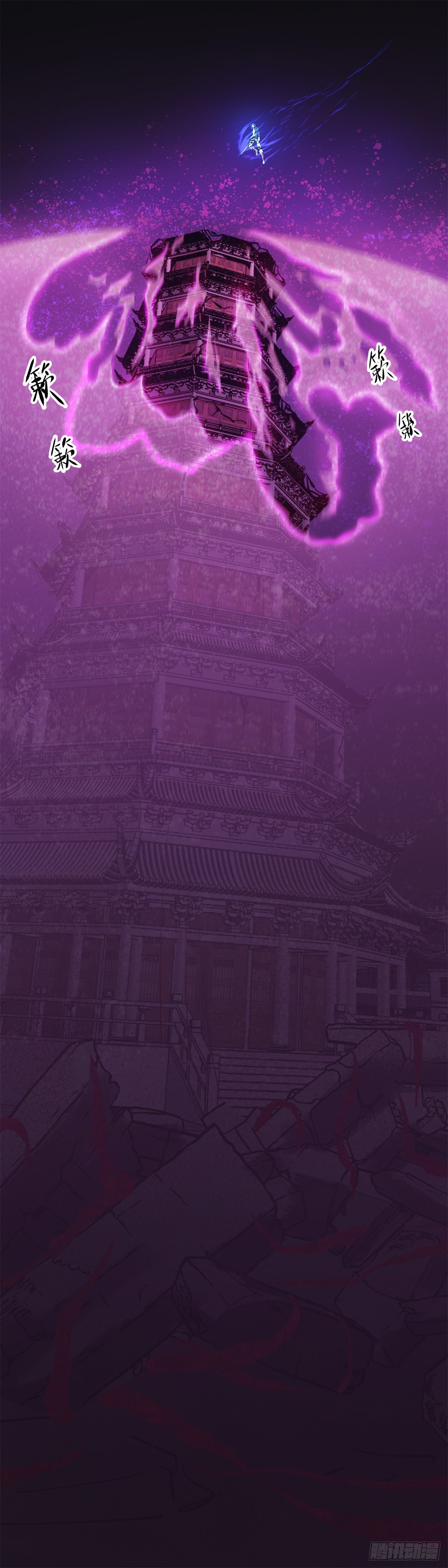 第八十一话：棋子19