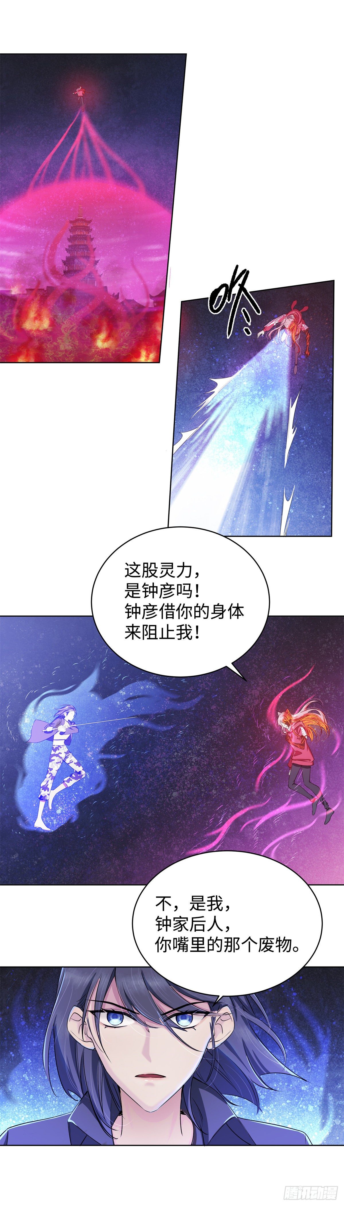 第八十一话：棋子2