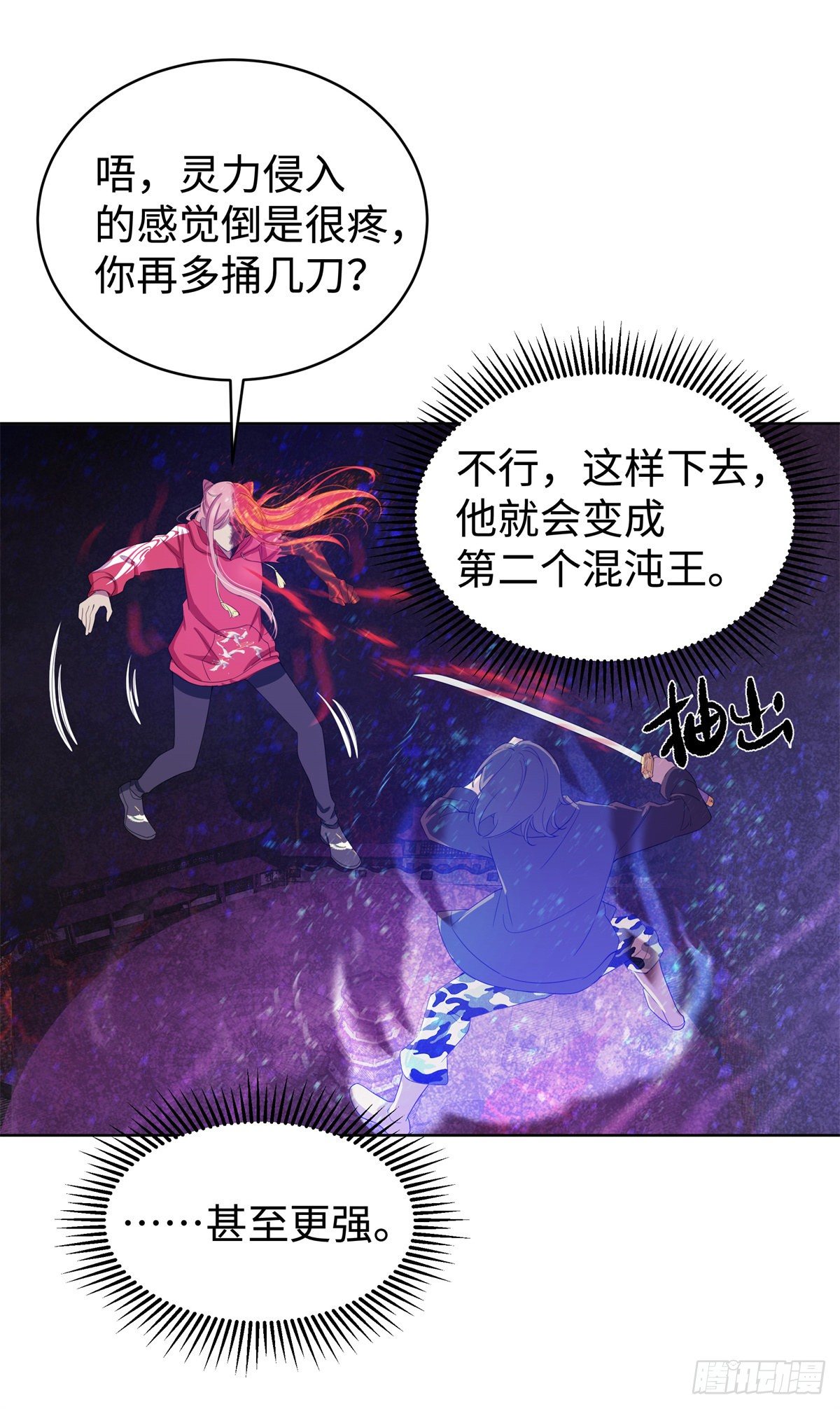 第八十一话：棋子5