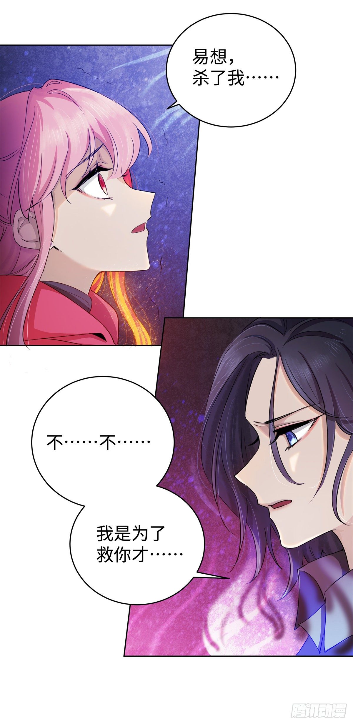 第八十一话：棋子6