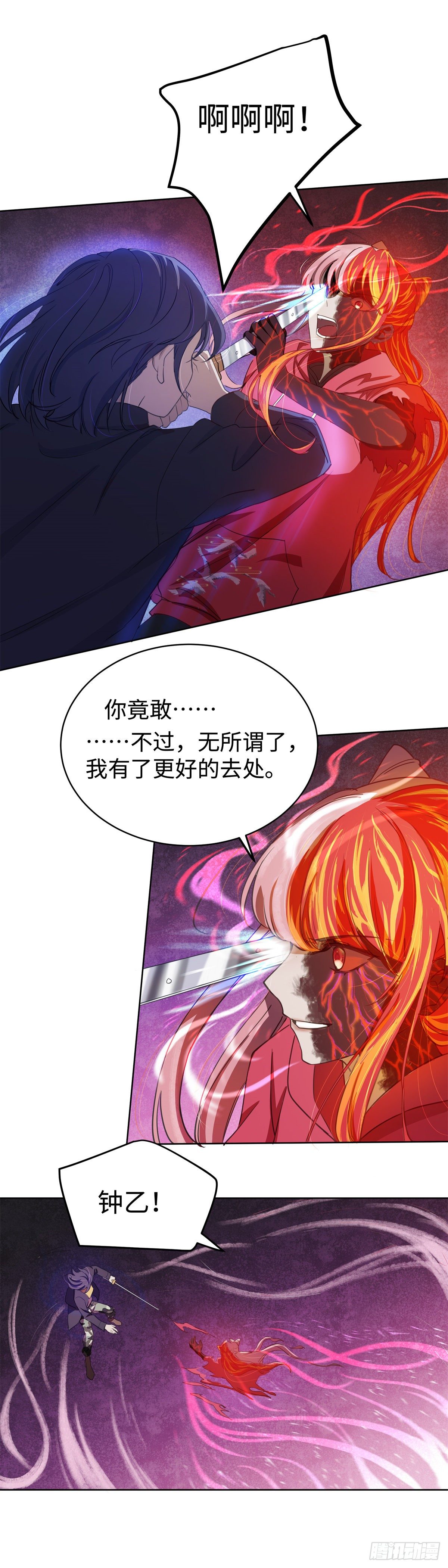 第八十一话：棋子8