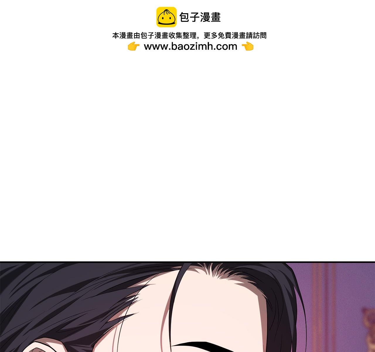 第14话 宣示主权0
