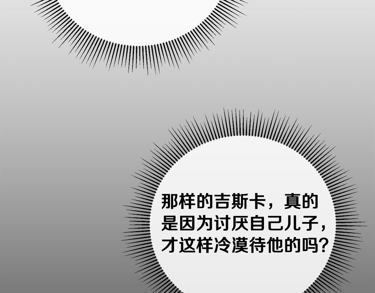 第14话 宣示主权10