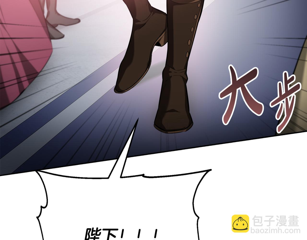 第14话 宣示主权101