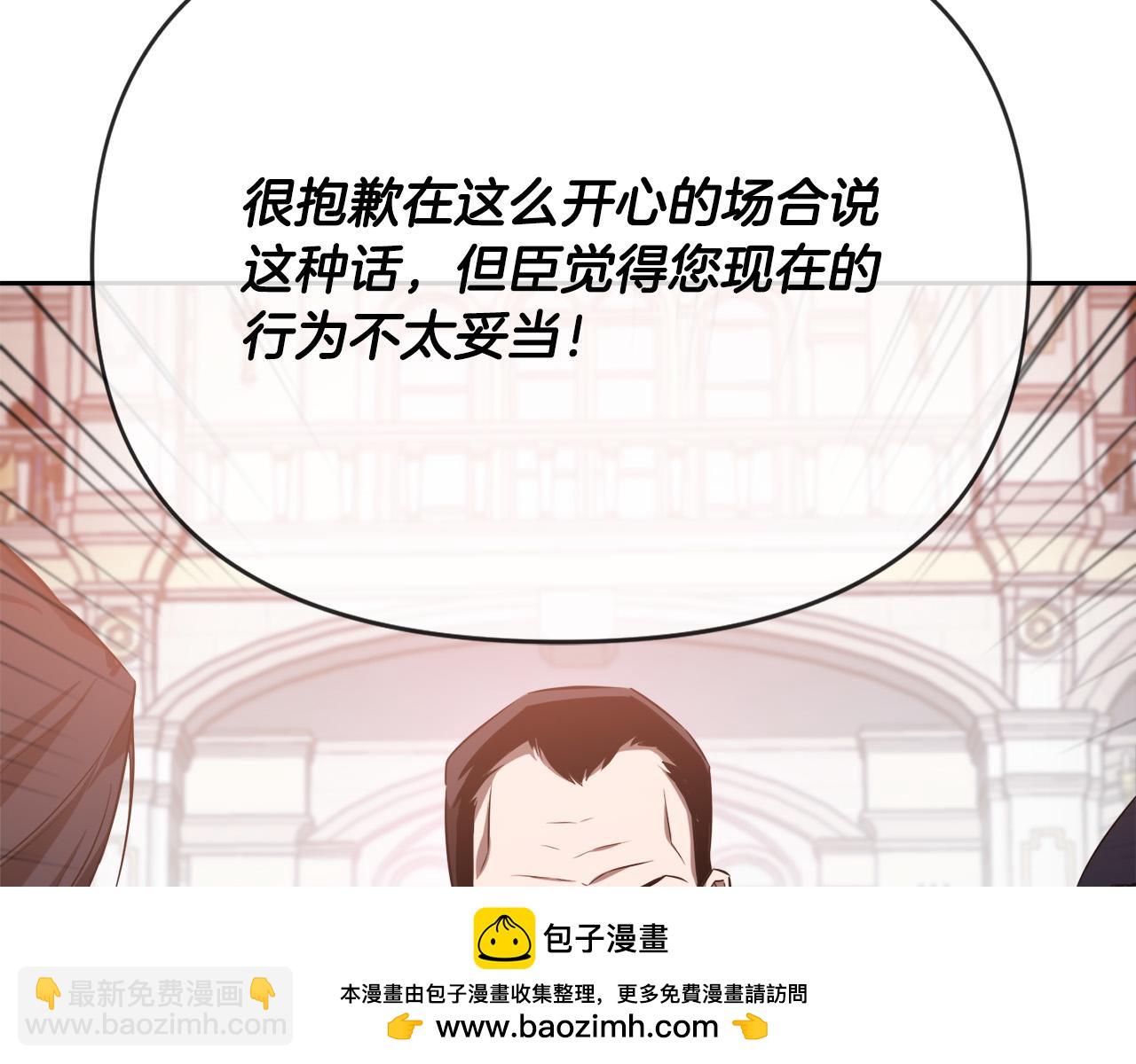 第14话 宣示主权107