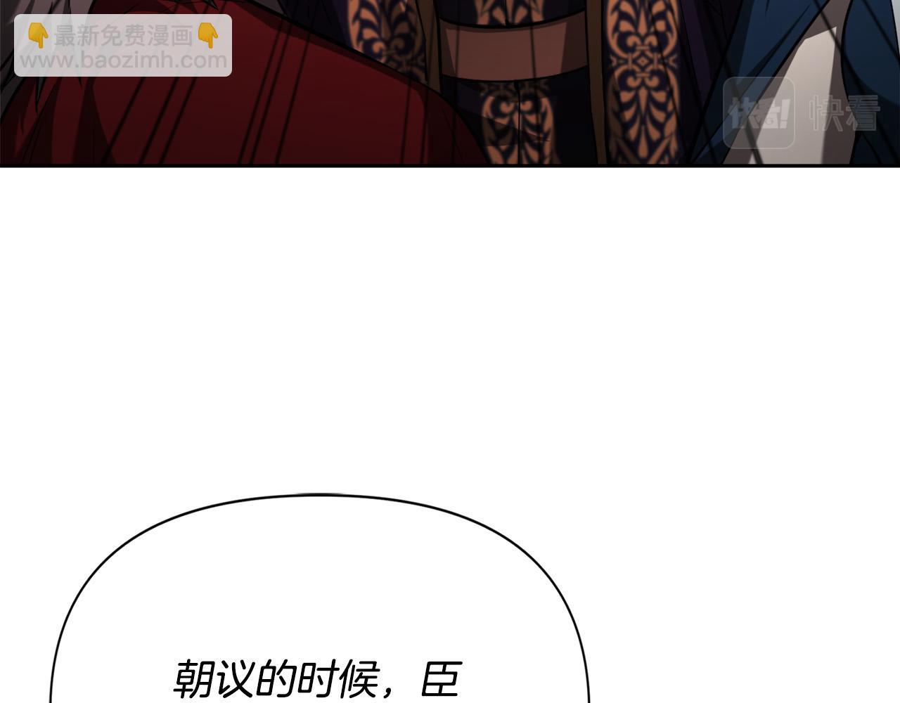第14话 宣示主权109