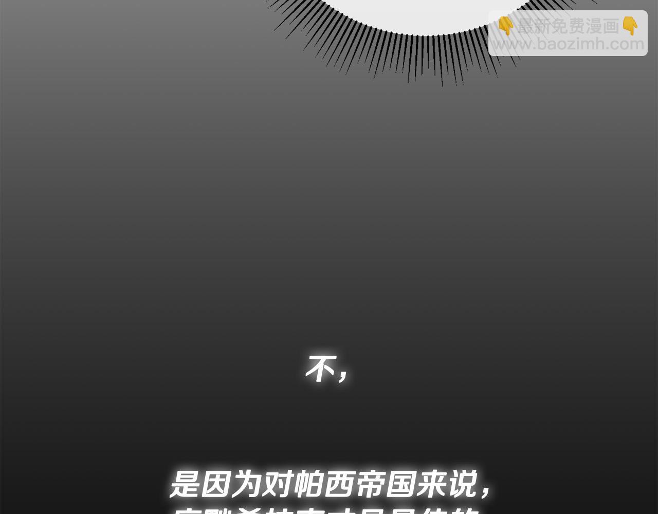 第14话 宣示主权11