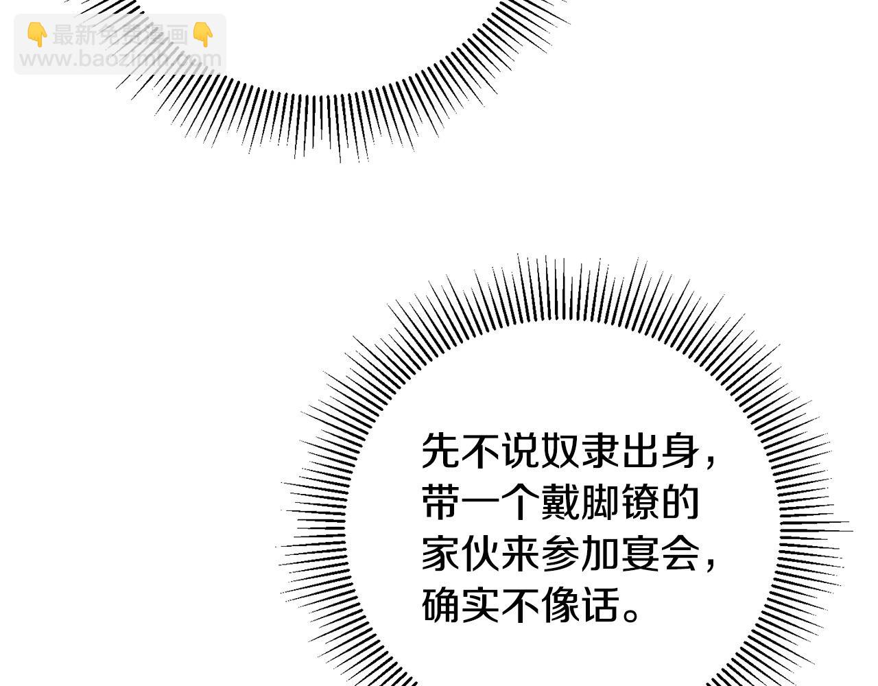 第14话 宣示主权113