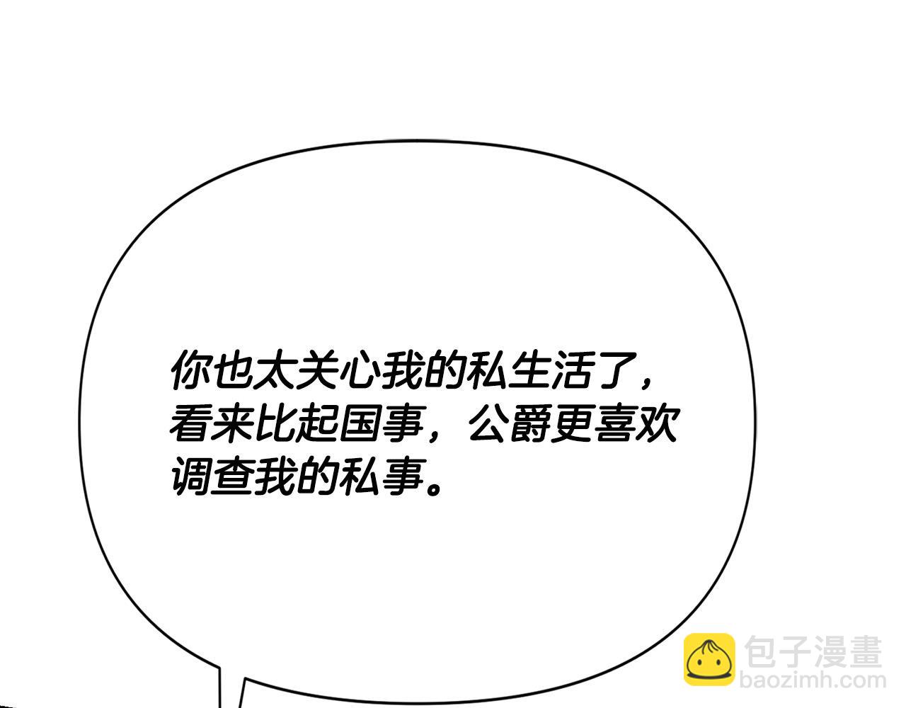 第14话 宣示主权115