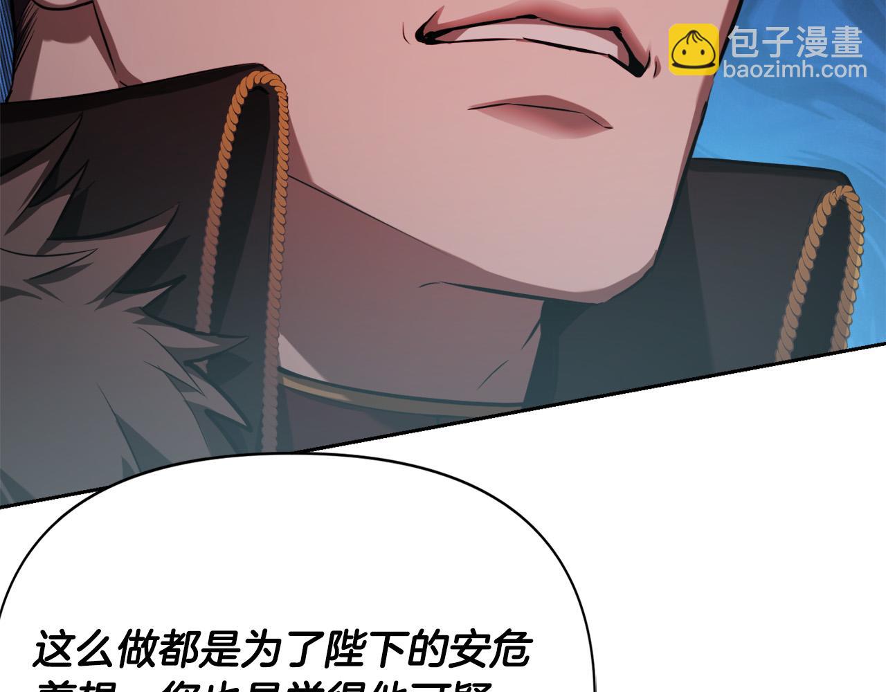 第14话 宣示主权117