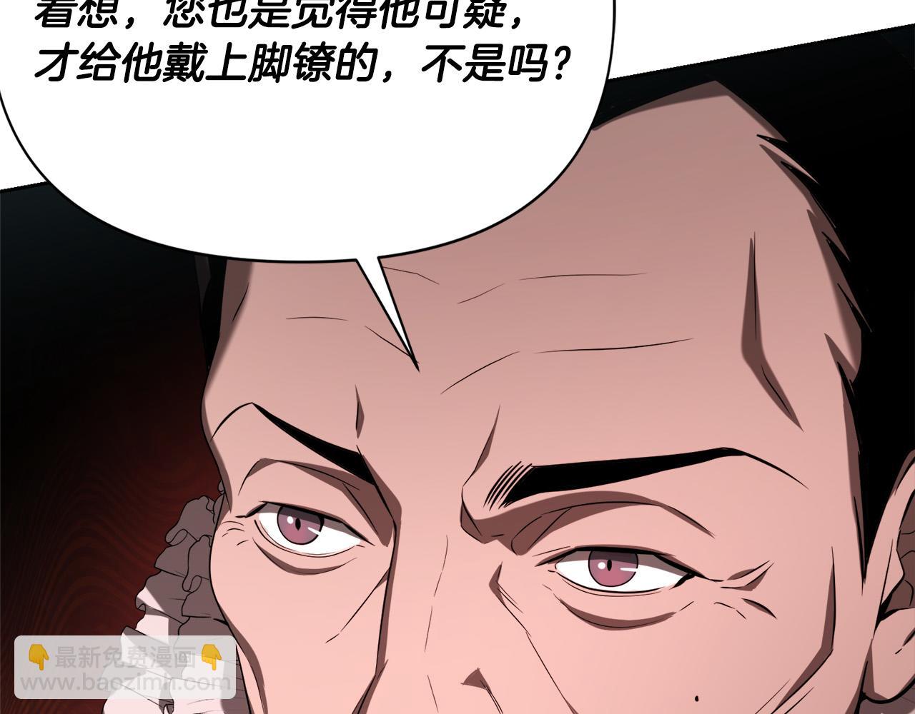第14话 宣示主权118