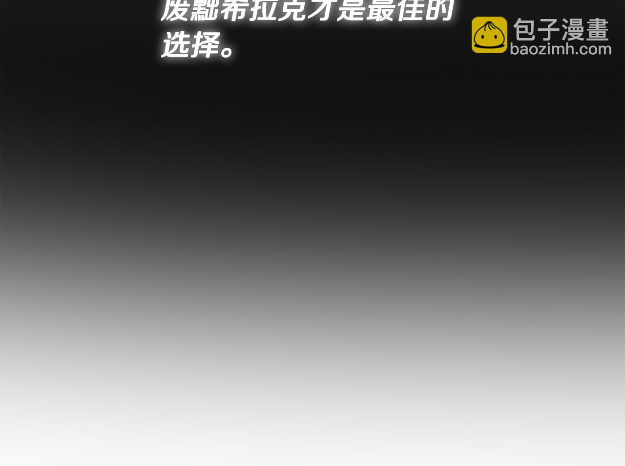 第14话 宣示主权12