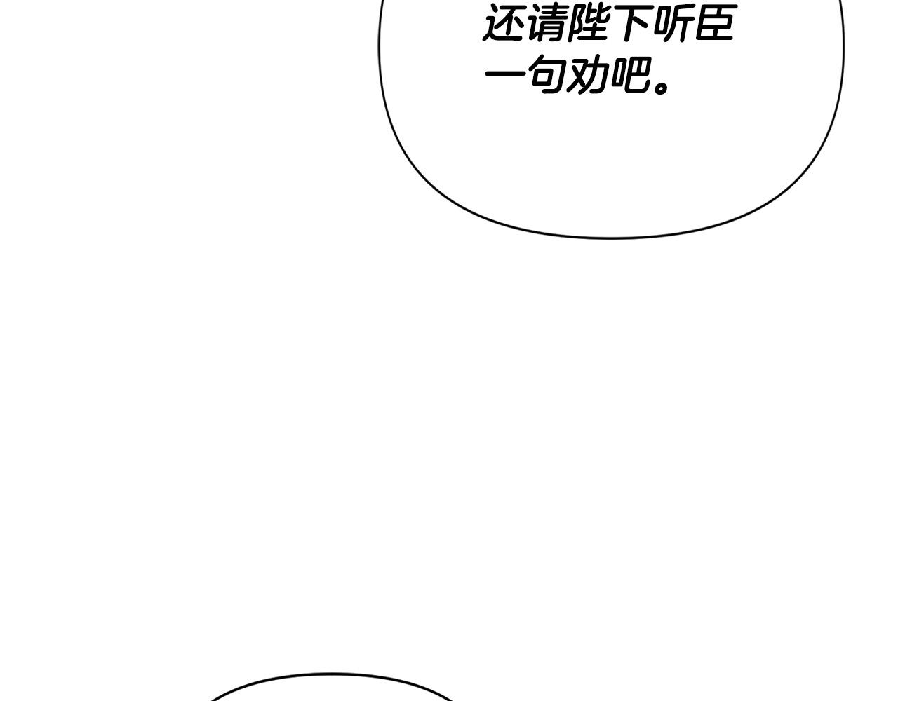 第14话 宣示主权120