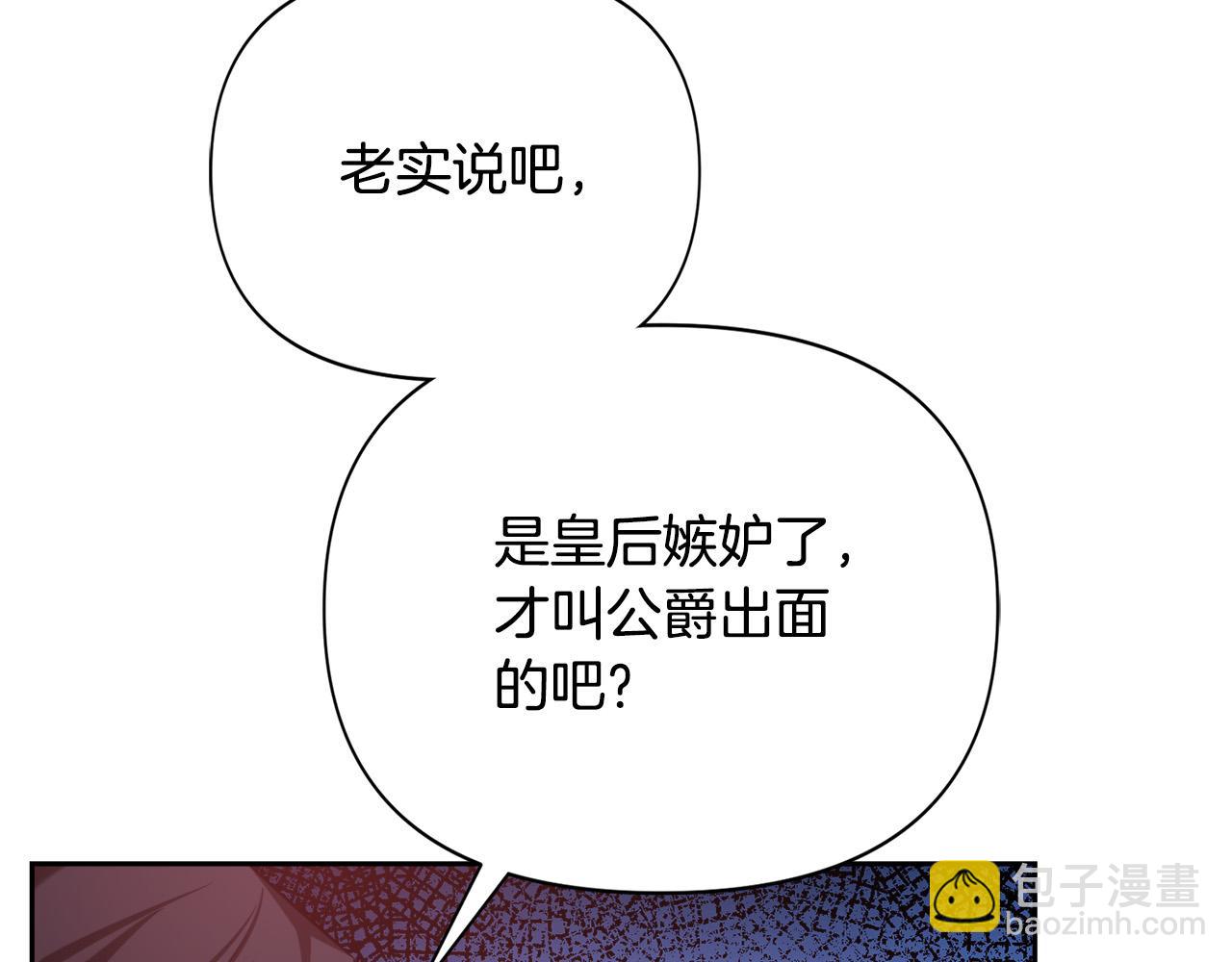 第14话 宣示主权121