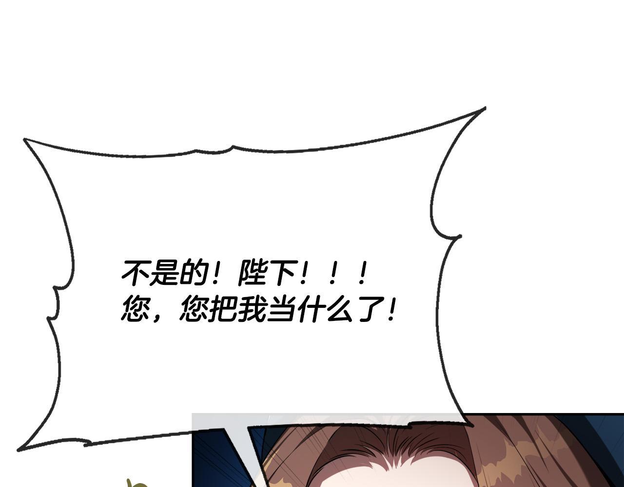 第14话 宣示主权124