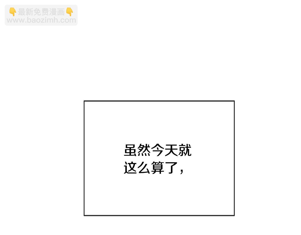 第14话 宣示主权129