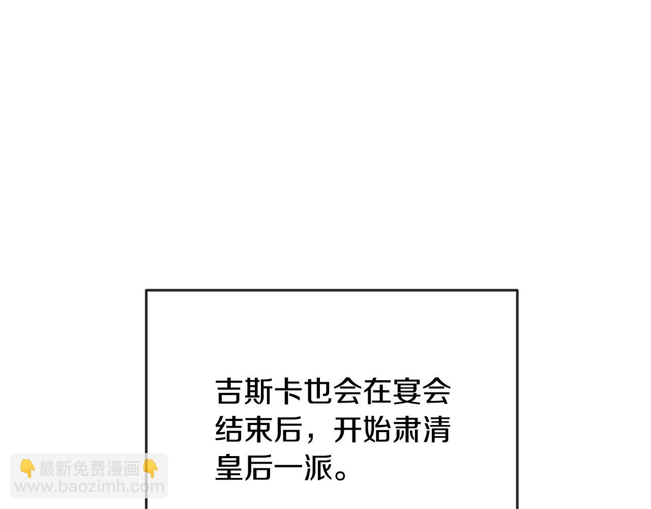 第14话 宣示主权132