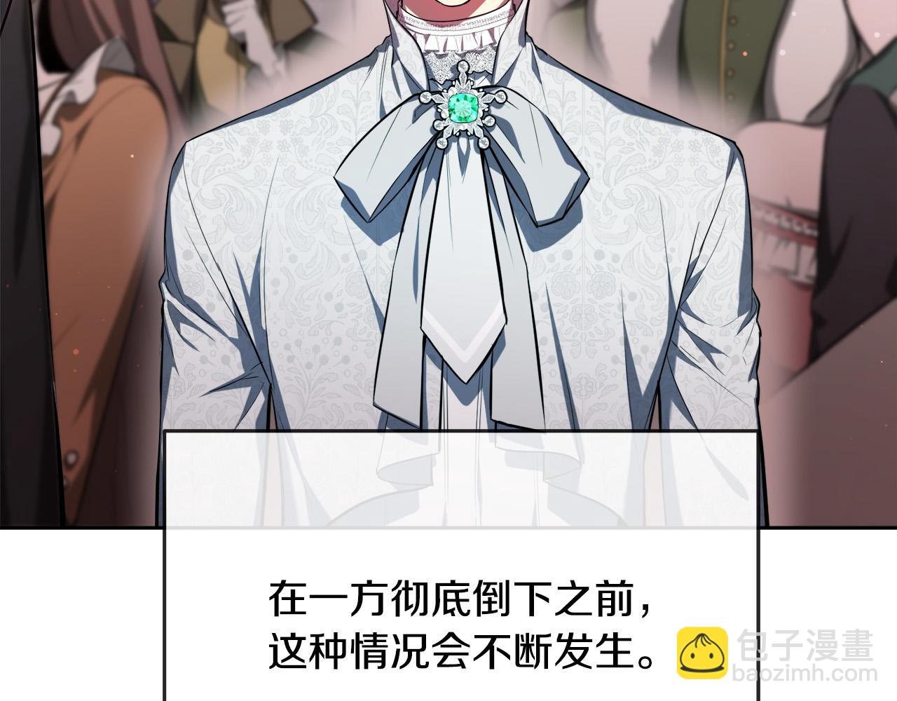 第14话 宣示主权134