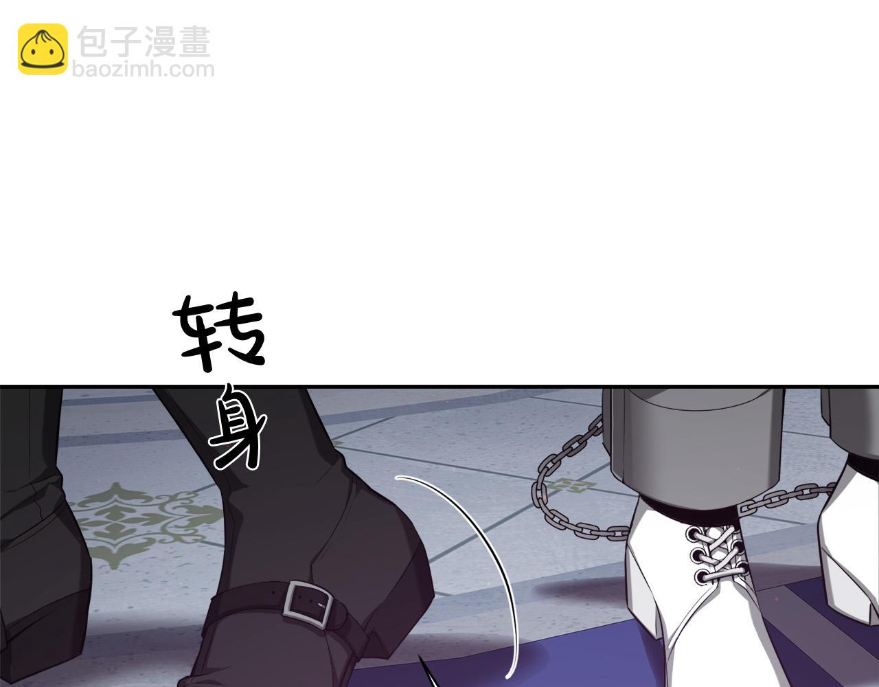 第14话 宣示主权143