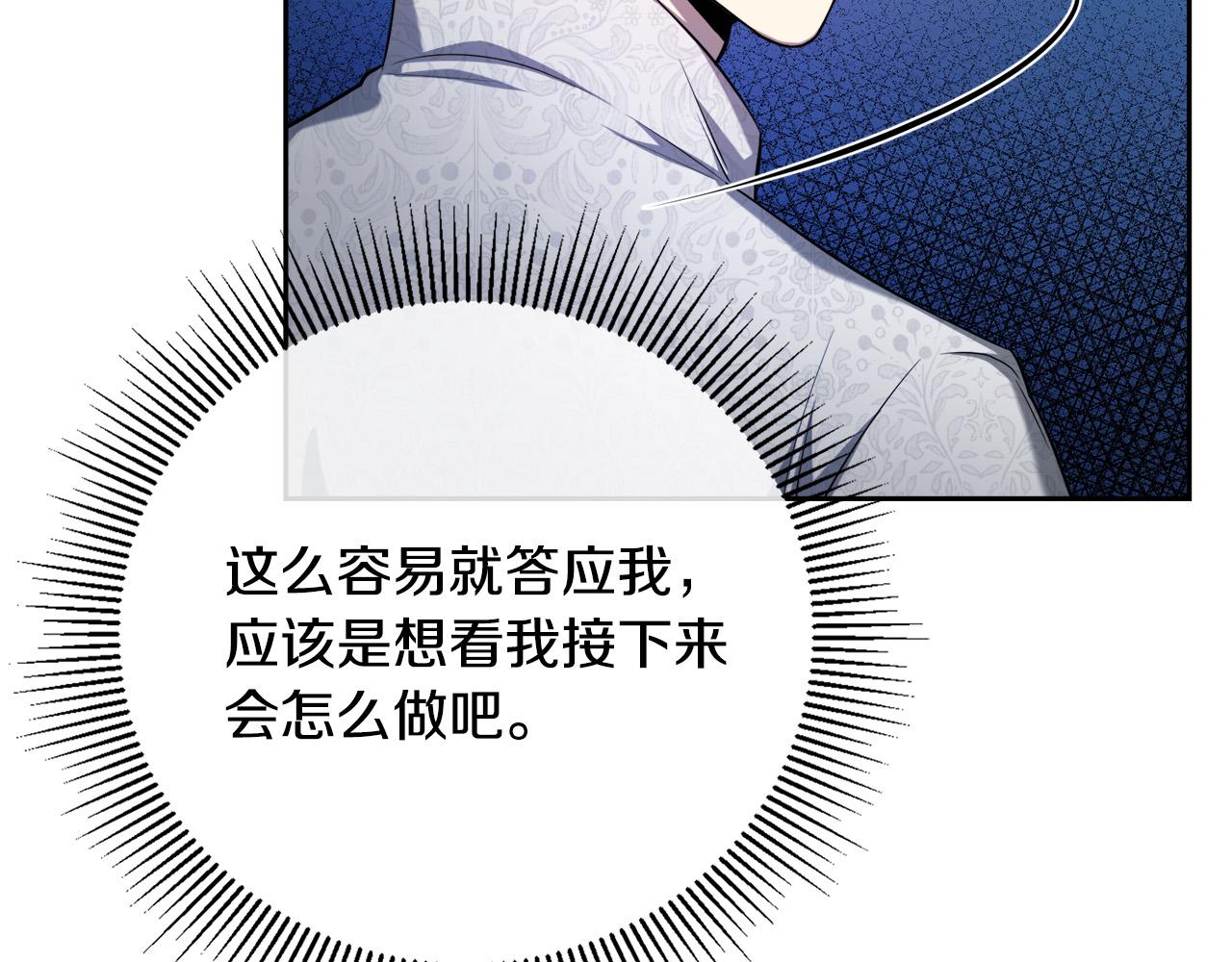 第14话 宣示主权146