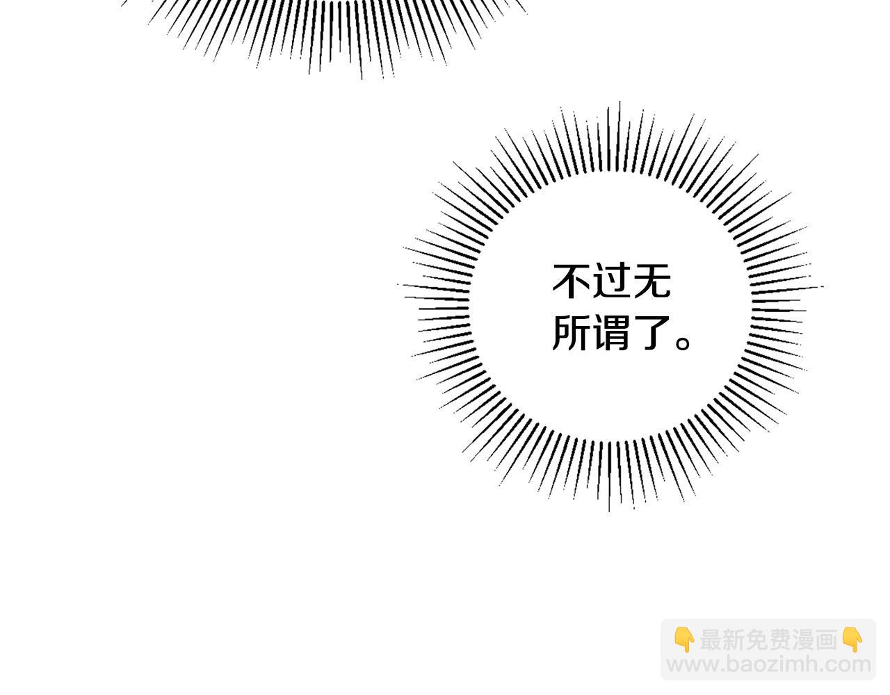 第14话 宣示主权147