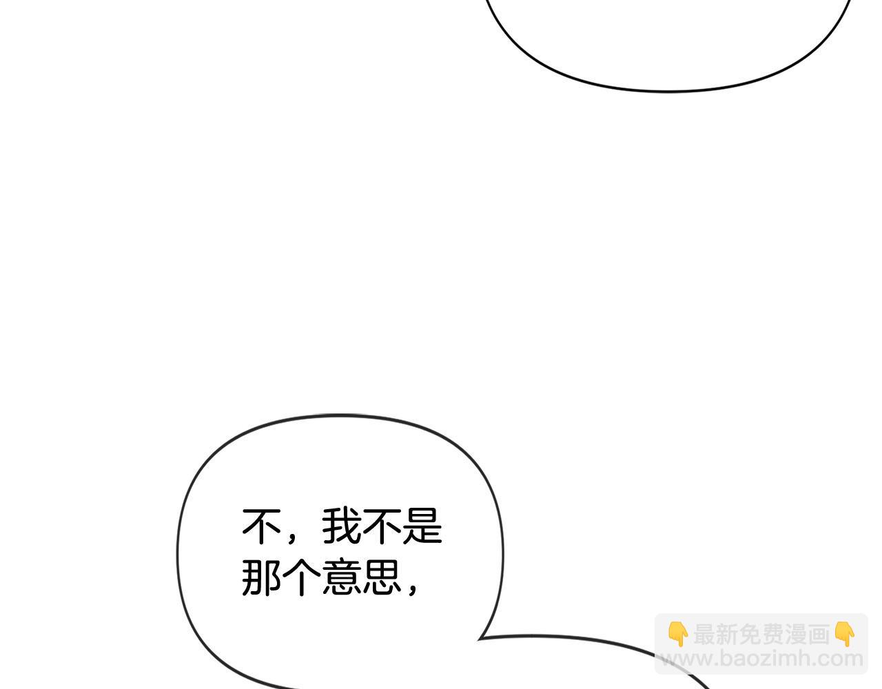 第14话 宣示主权15