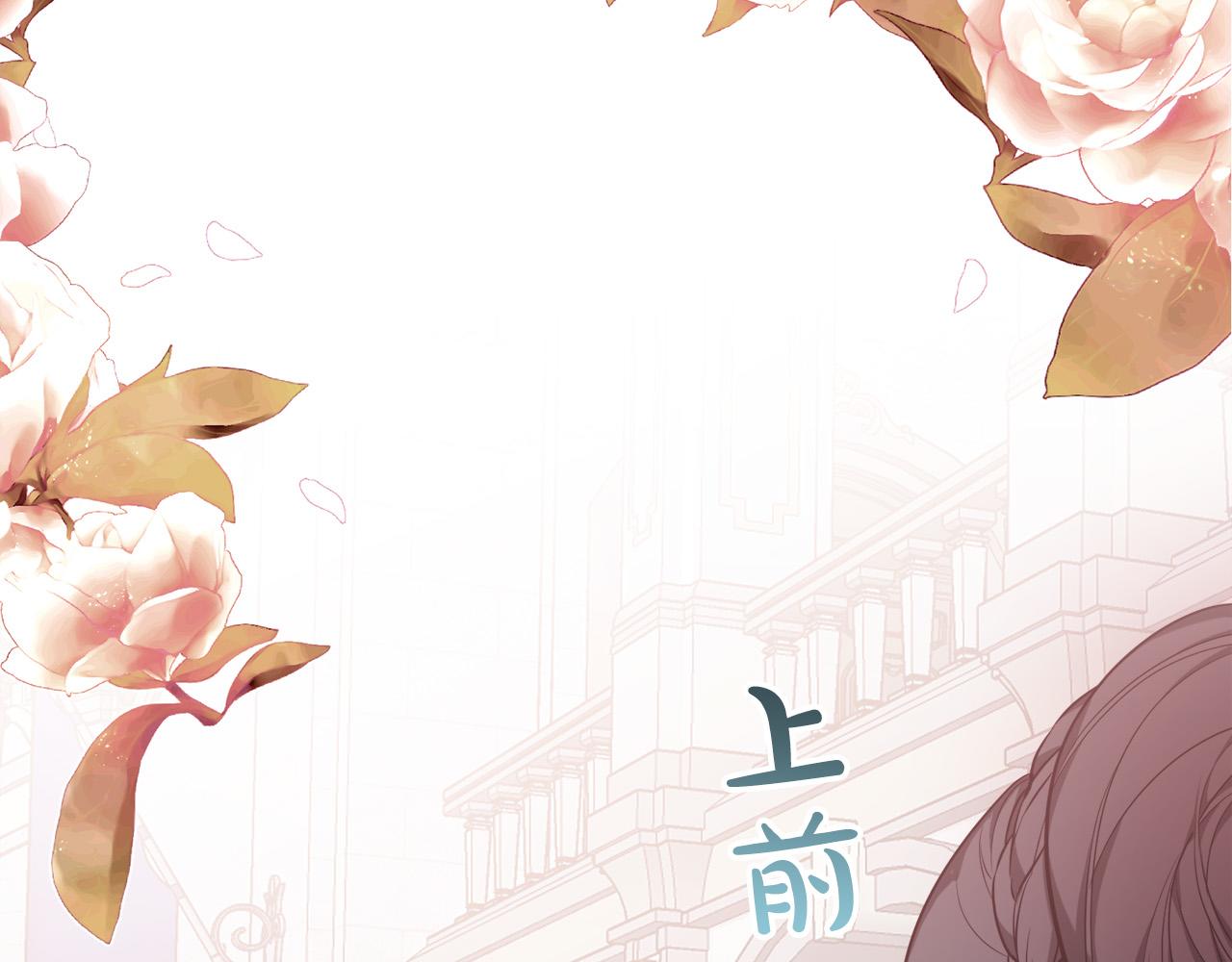 第14话 宣示主权150