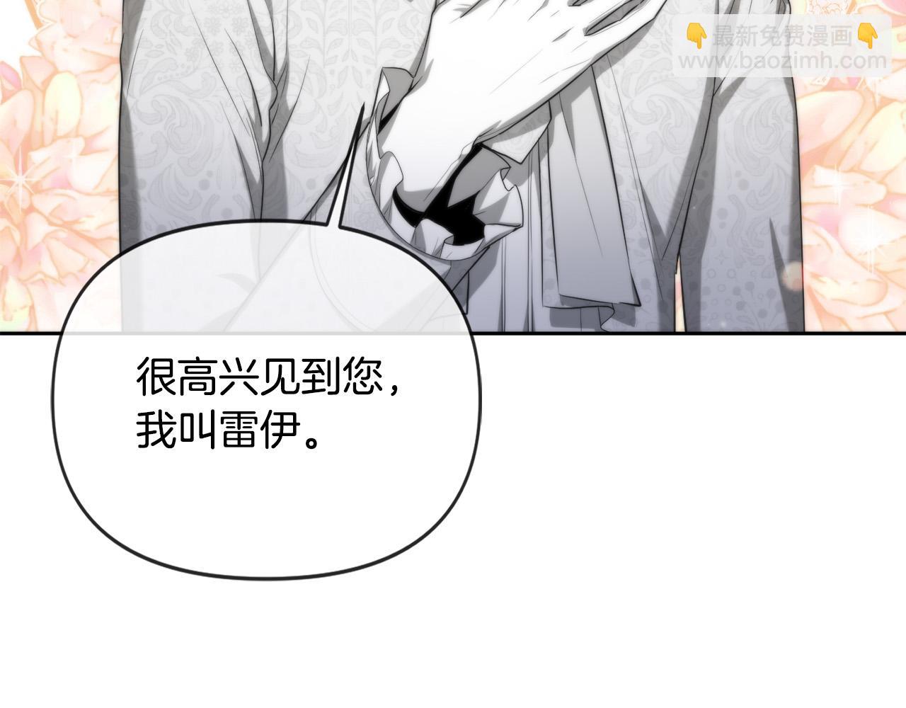 第14话 宣示主权160