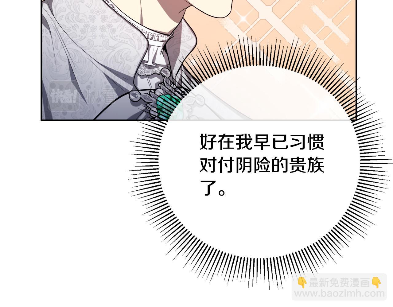 第14话 宣示主权166