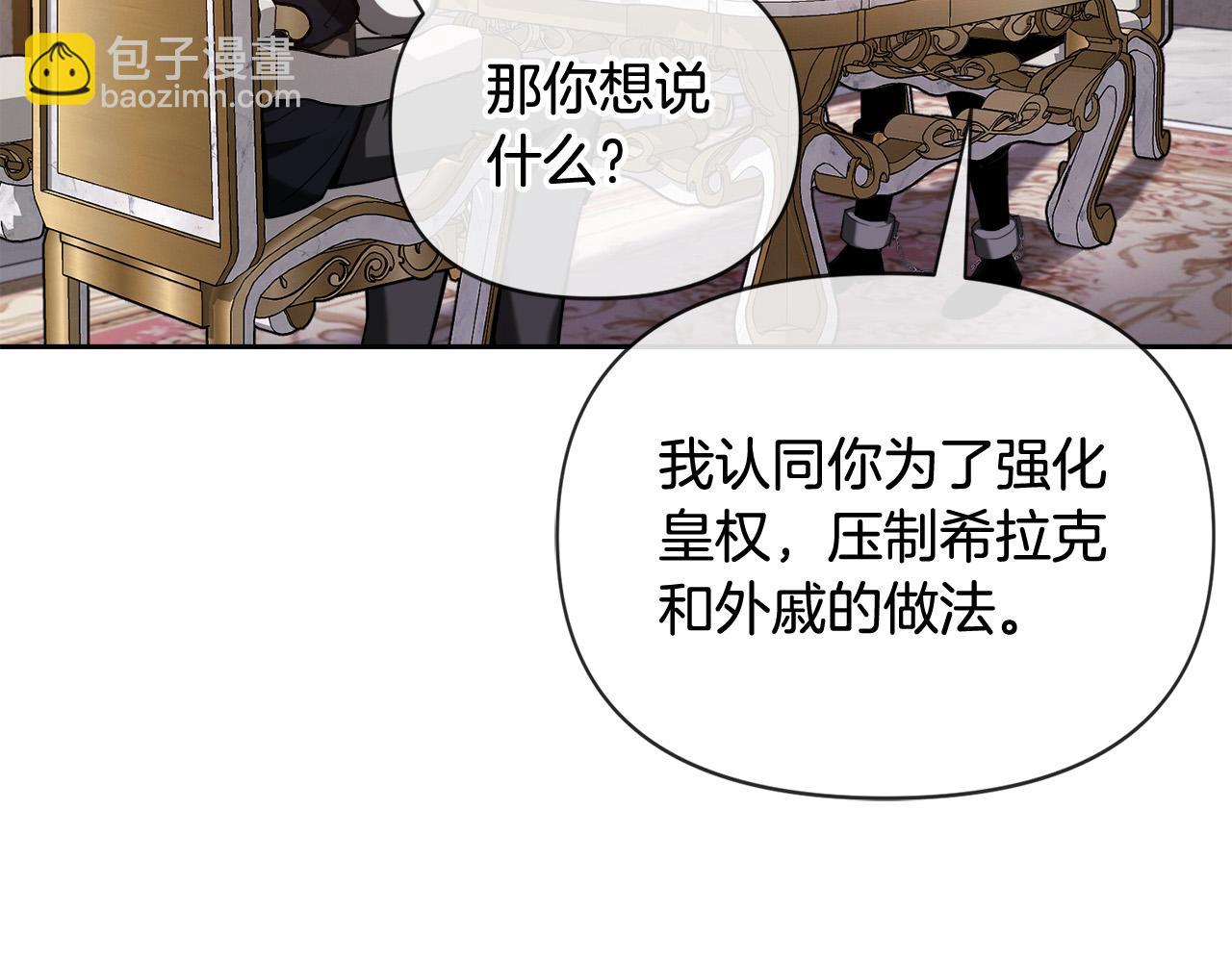 第14话 宣示主权17