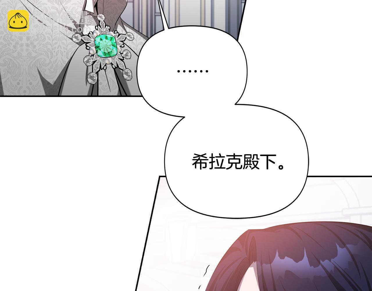 第14话 宣示主权178