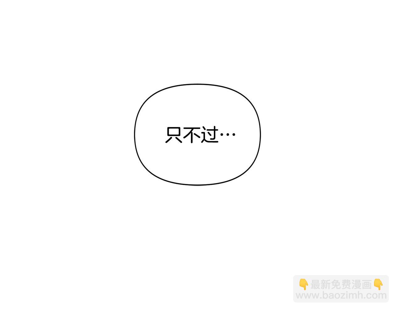 第14话 宣示主权18