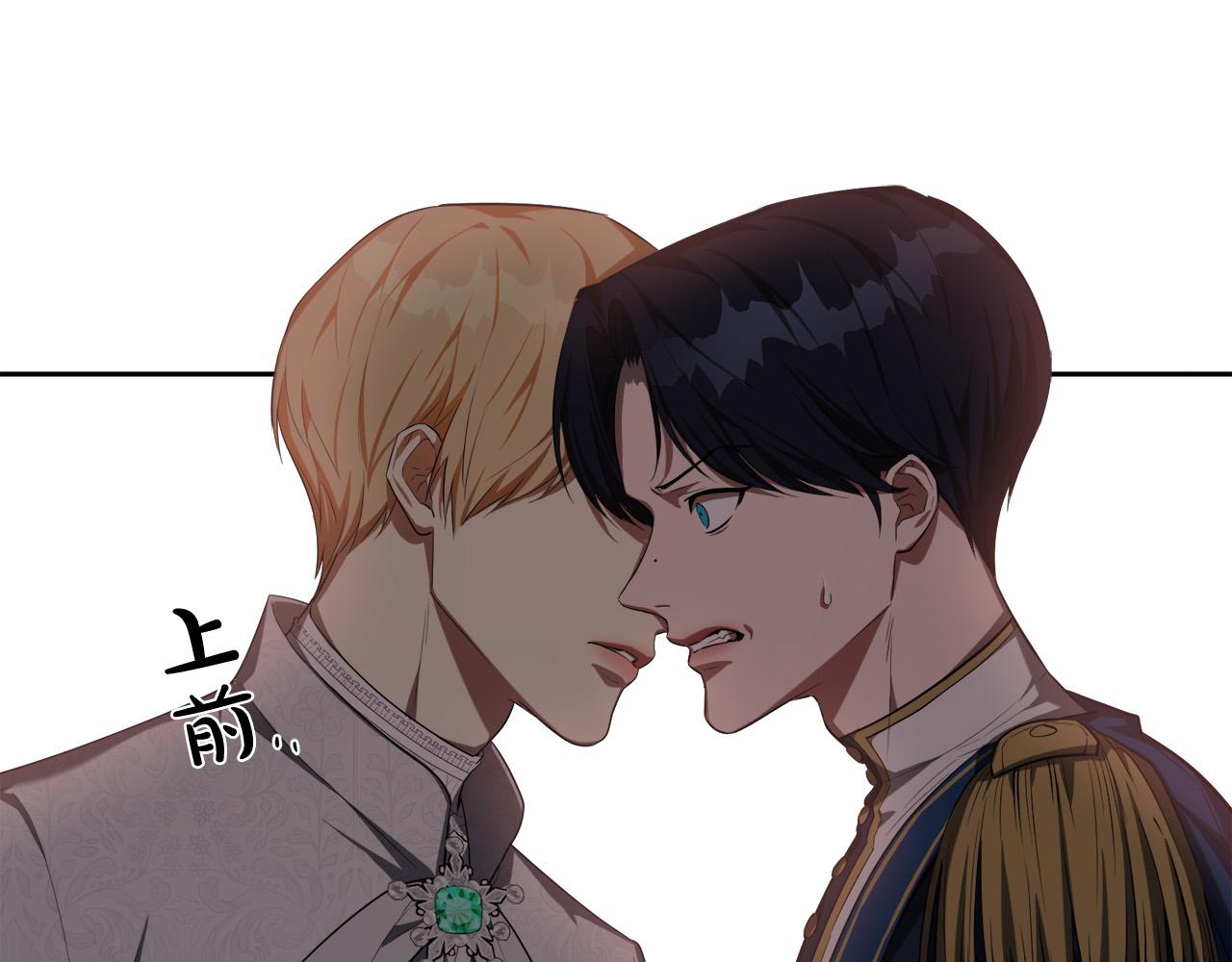 第14话 宣示主权181