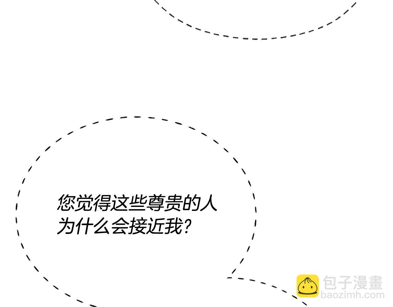 第14话 宣示主权183