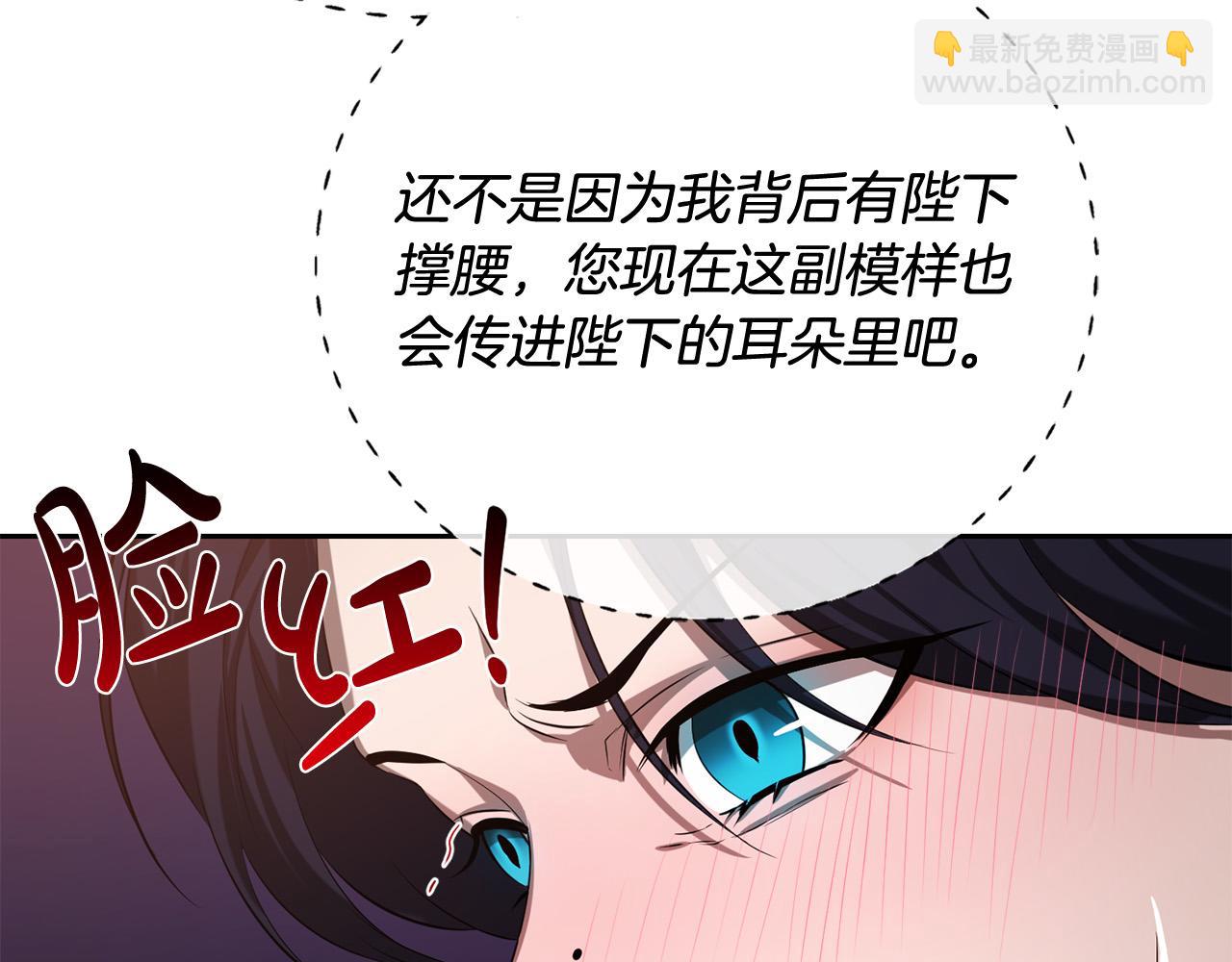 第14话 宣示主权184