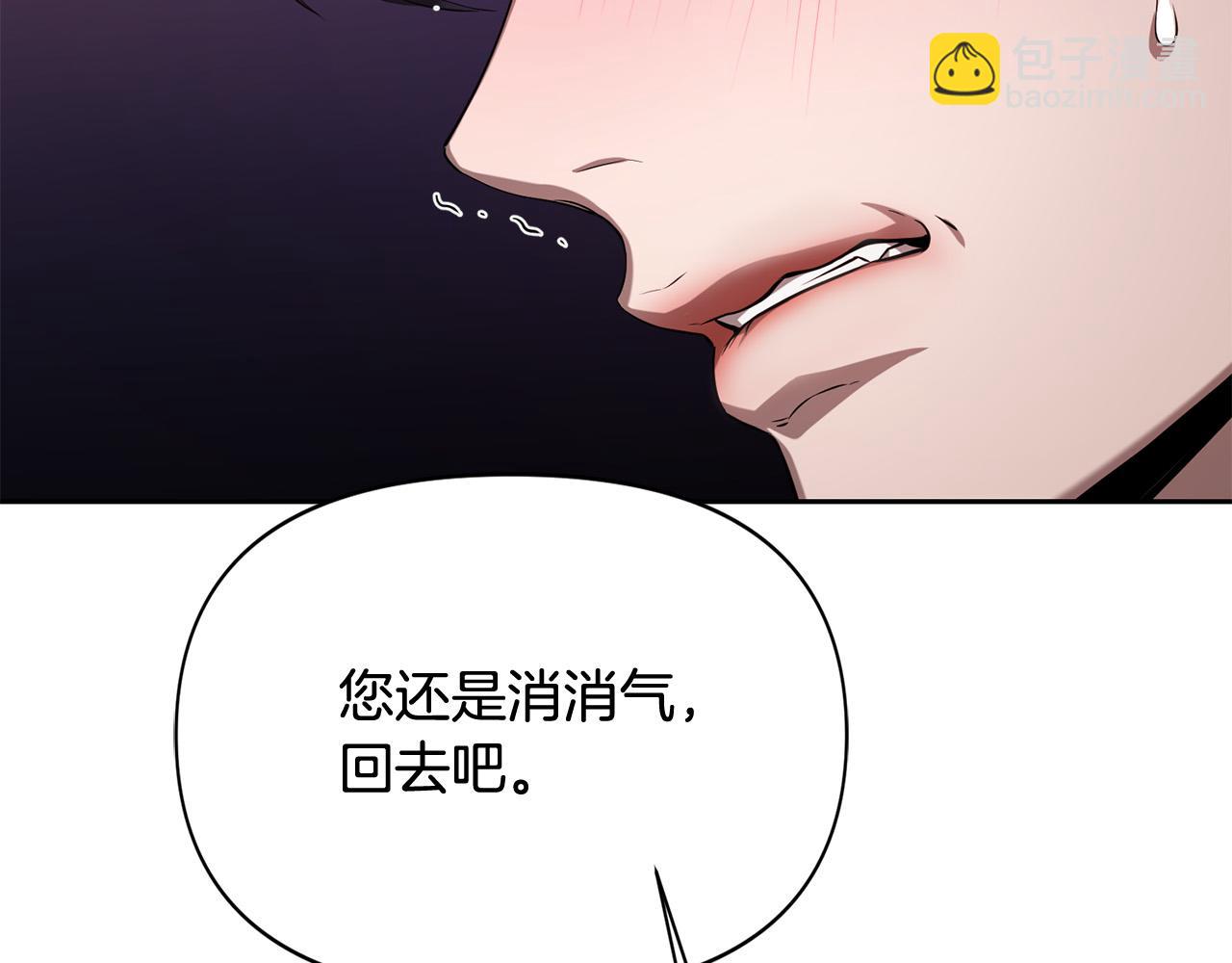 第14话 宣示主权185