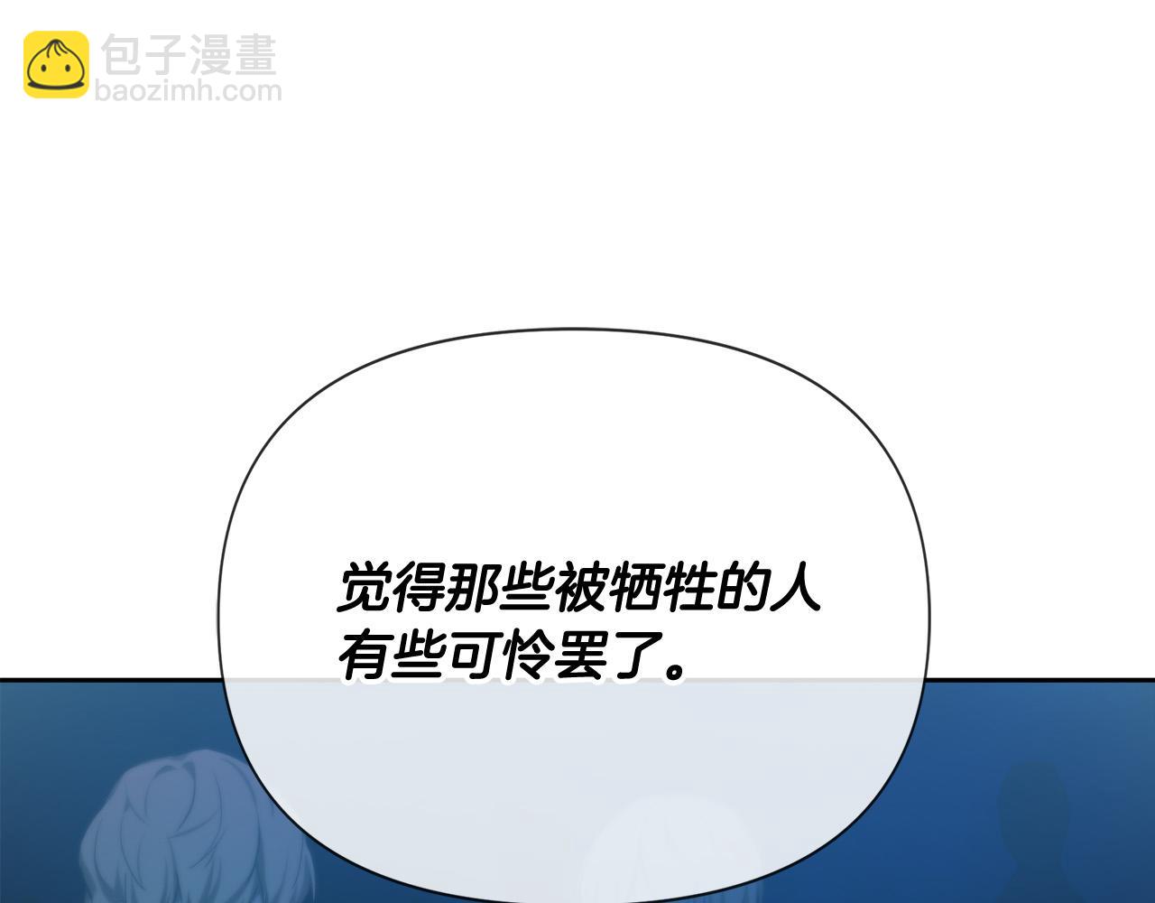 第14话 宣示主权19