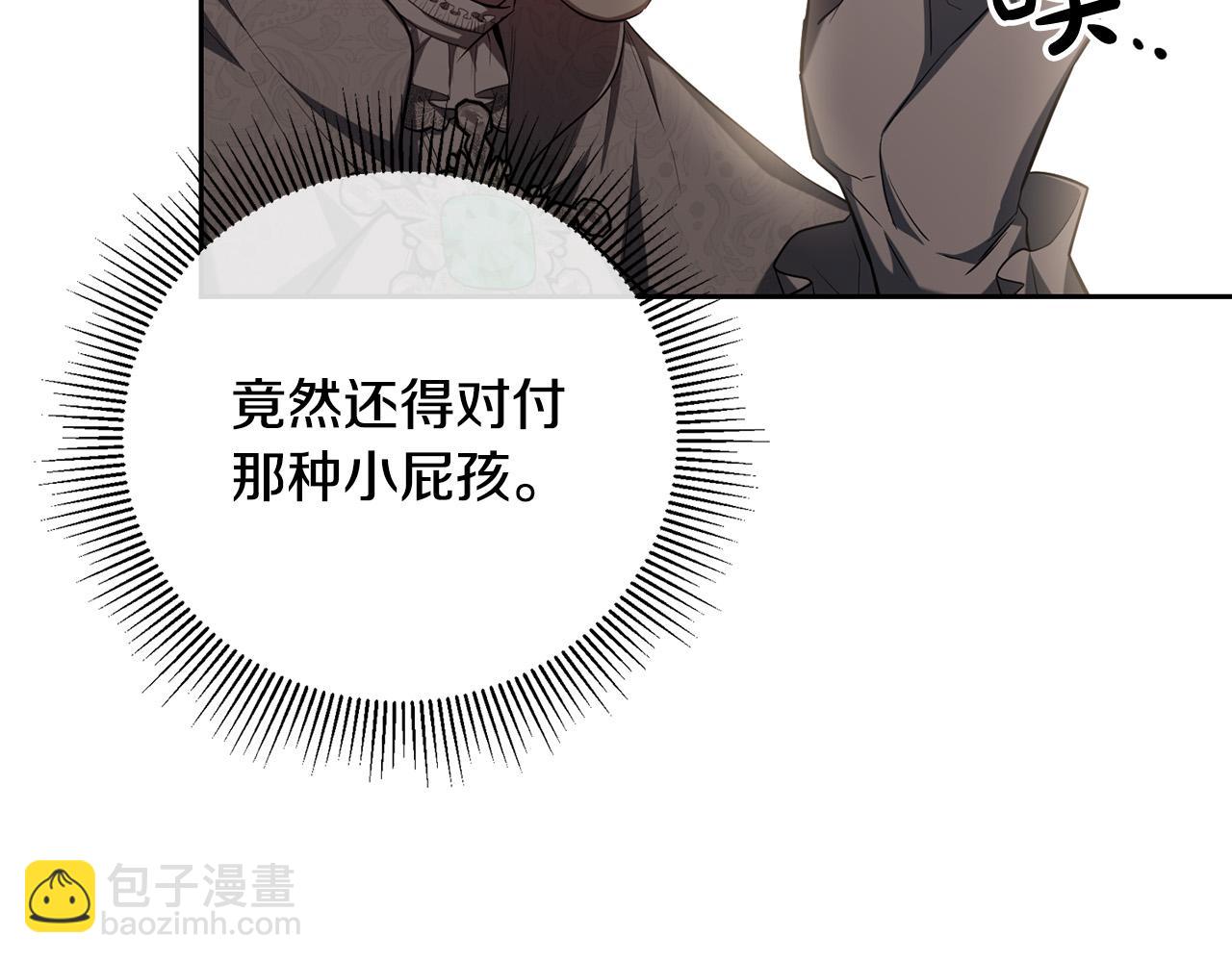 第14话 宣示主权191
